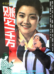 往事往事